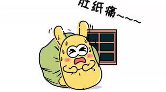 吃瓜群众简笔画